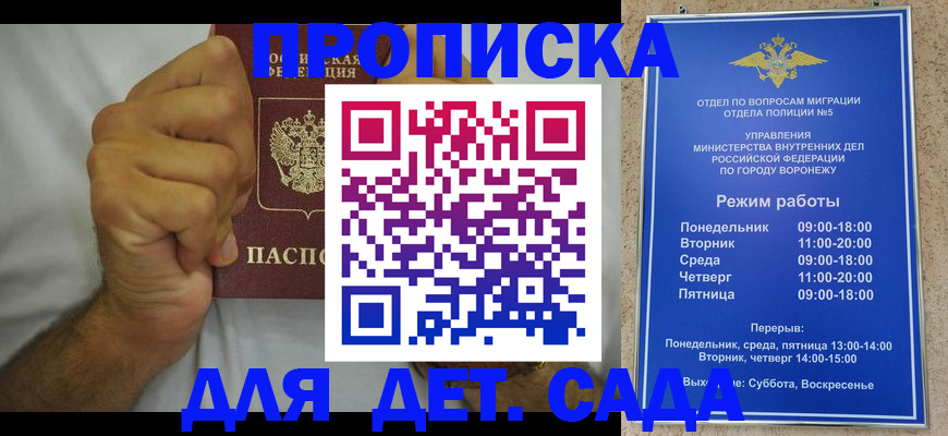 регистрация для гимназии в Топках